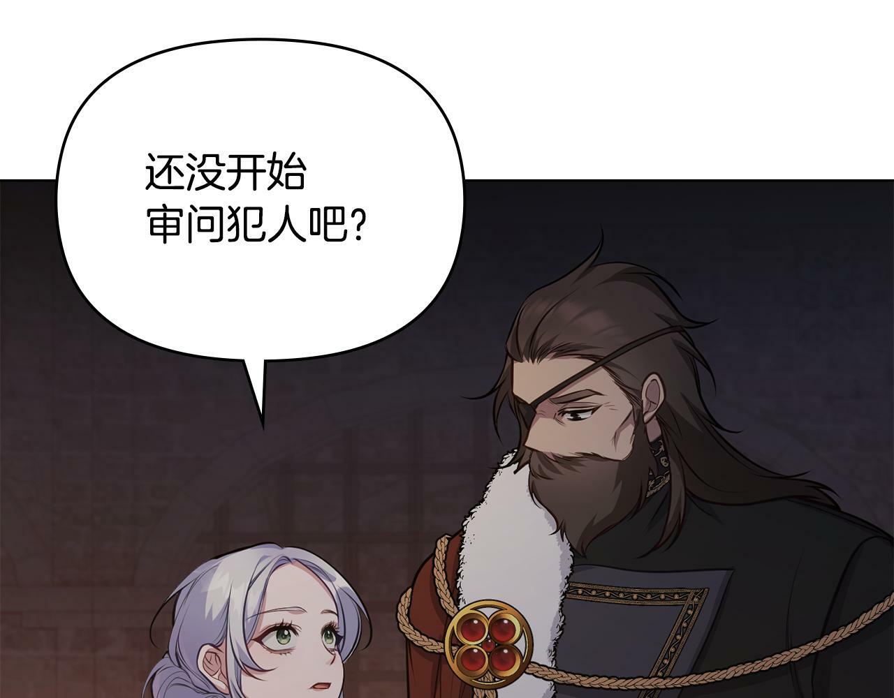 第36话 弟弟被打86
