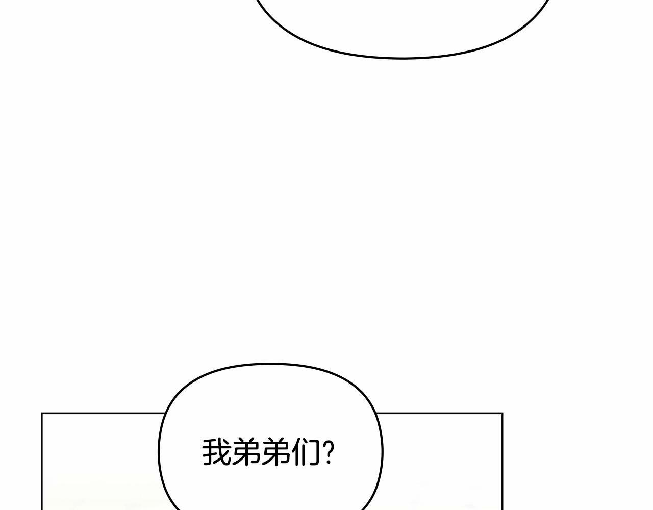 第6话 第一次违背公爵：我睁眼了103