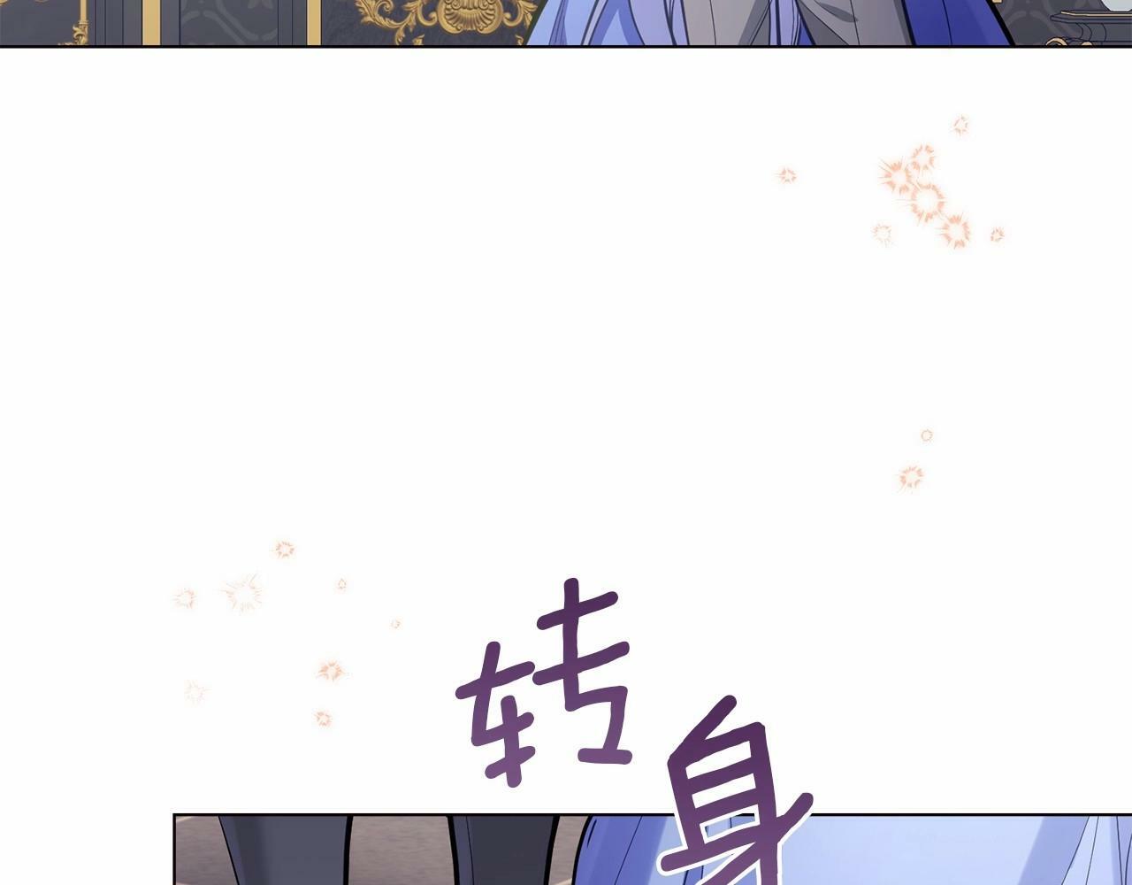 第14话 吃醋使人变形136