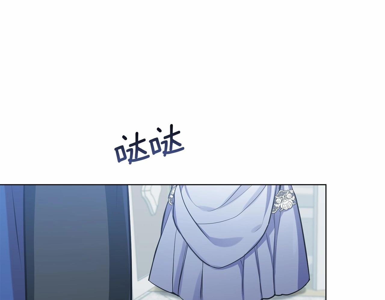 第4话 怪物公爵的新马甲——骑士大人49