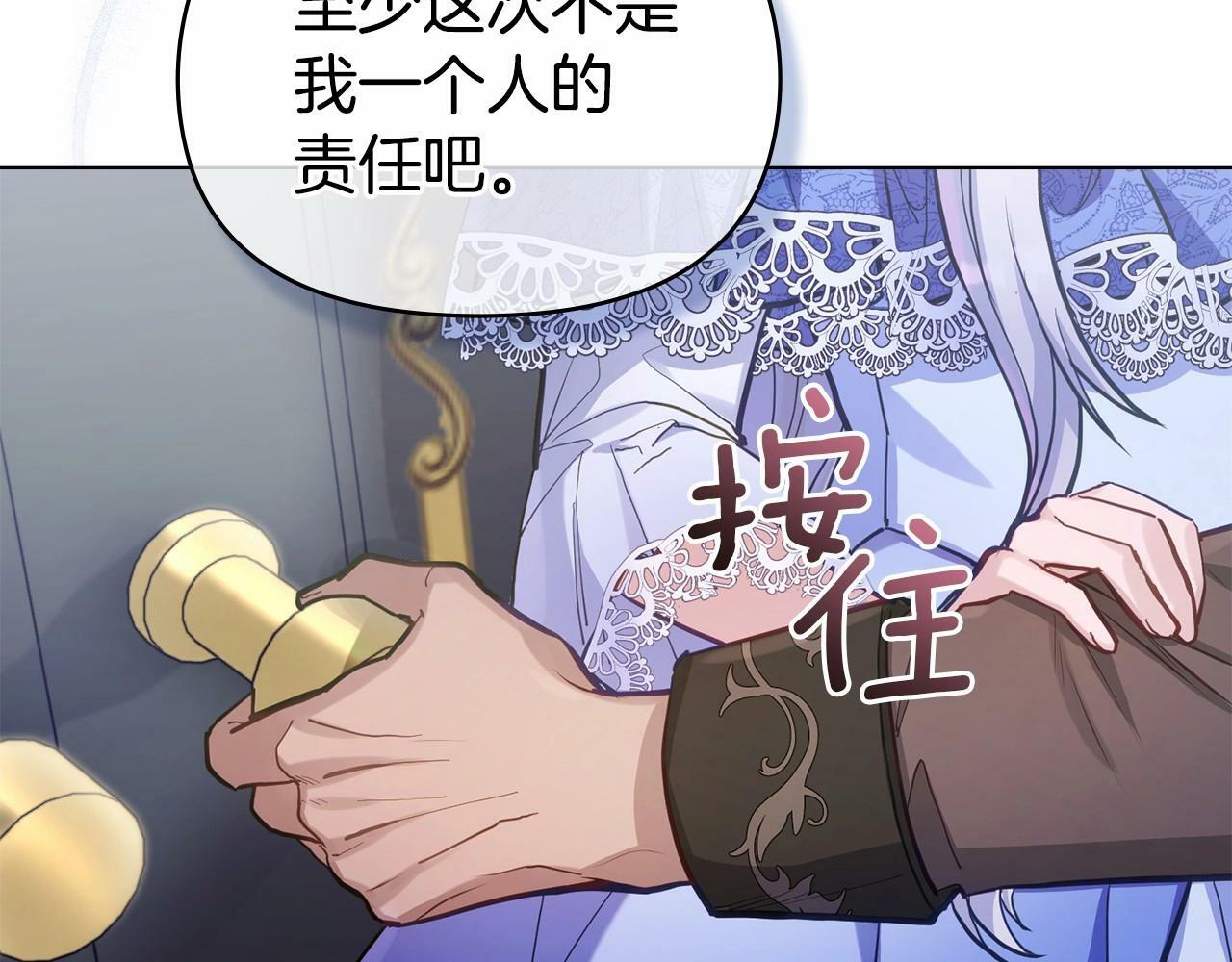 第15话 说我行，说我老婆绝对不行！48