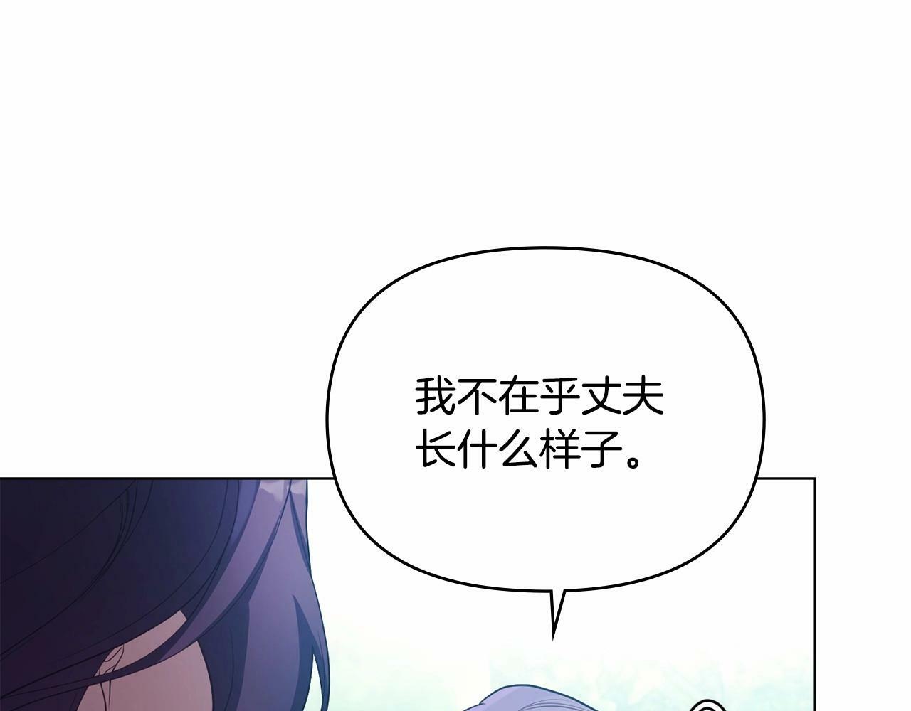 第8话 爱的抚摸，让疲惫的心得到安慰62