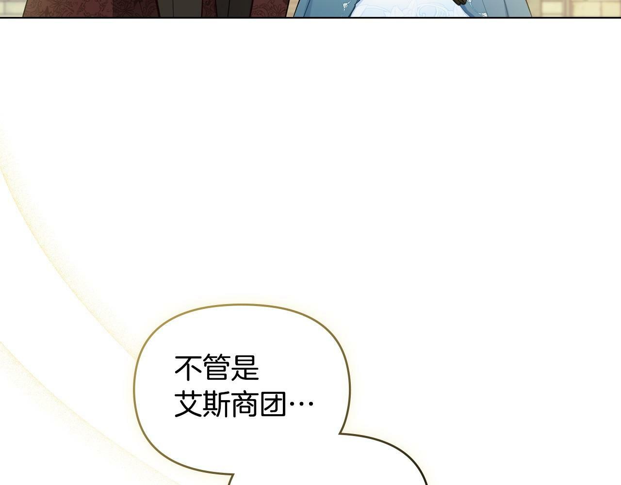 第39话 除掉魔物182