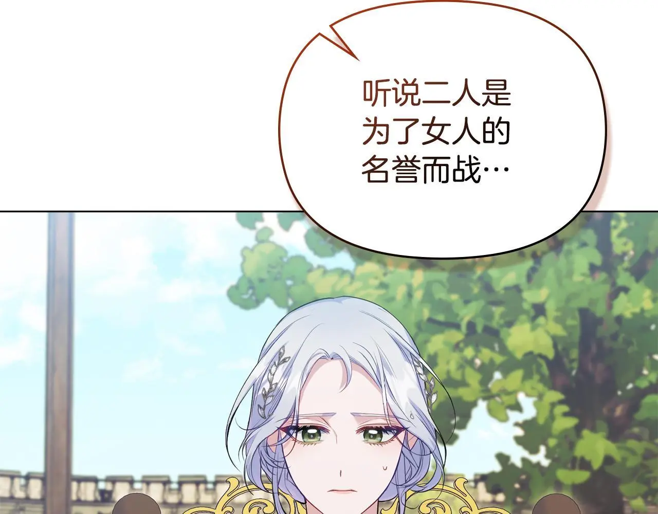 第65话 决斗89