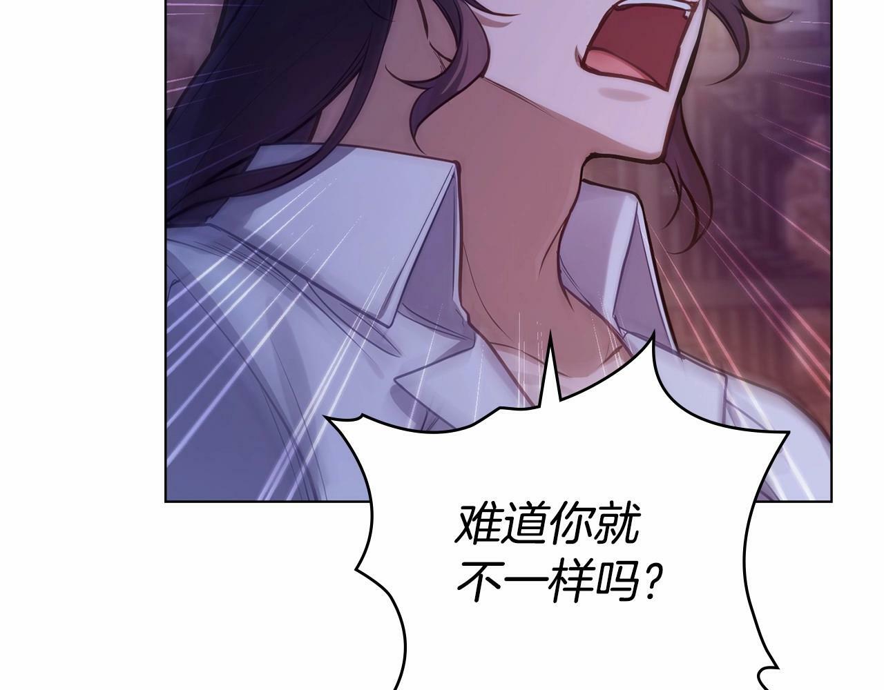 第15话 说我行，说我老婆绝对不行！140