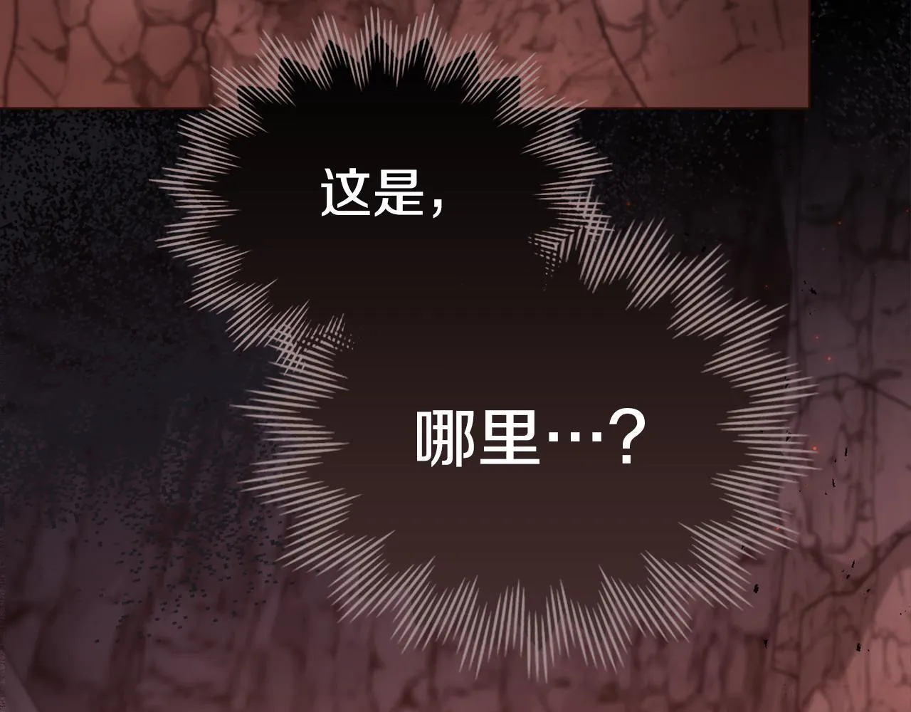 第75话 噩梦127