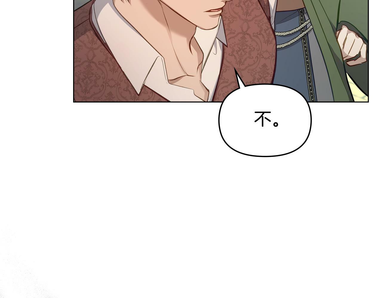 第41话 圣水攻击68