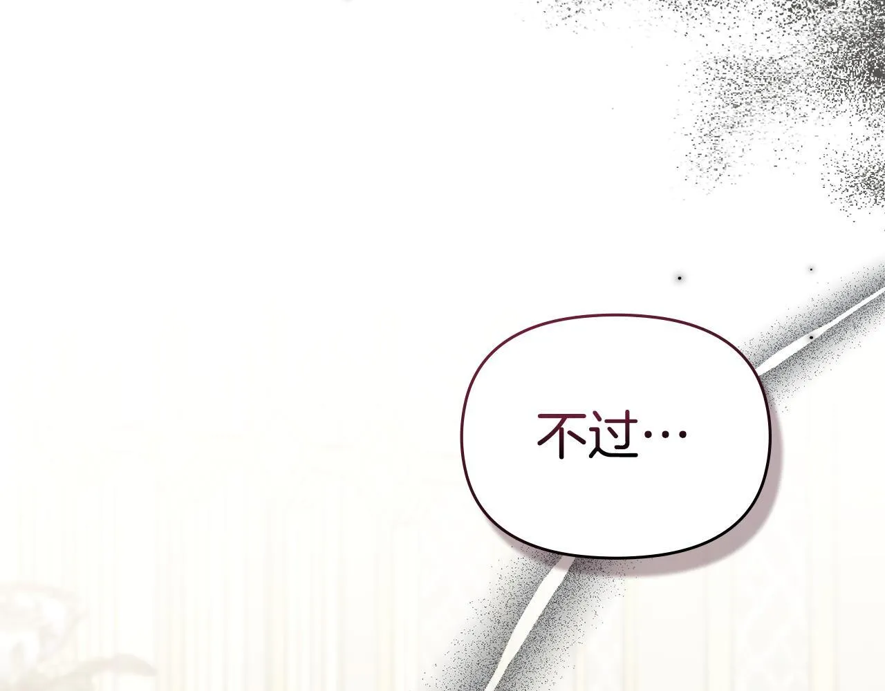 第85话 三个请求22