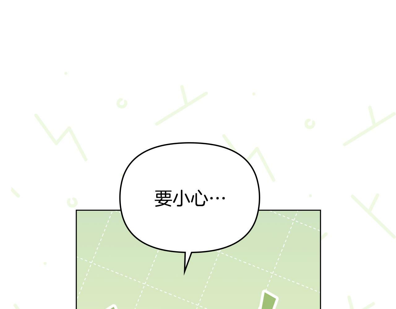 第40话 双标的领主94