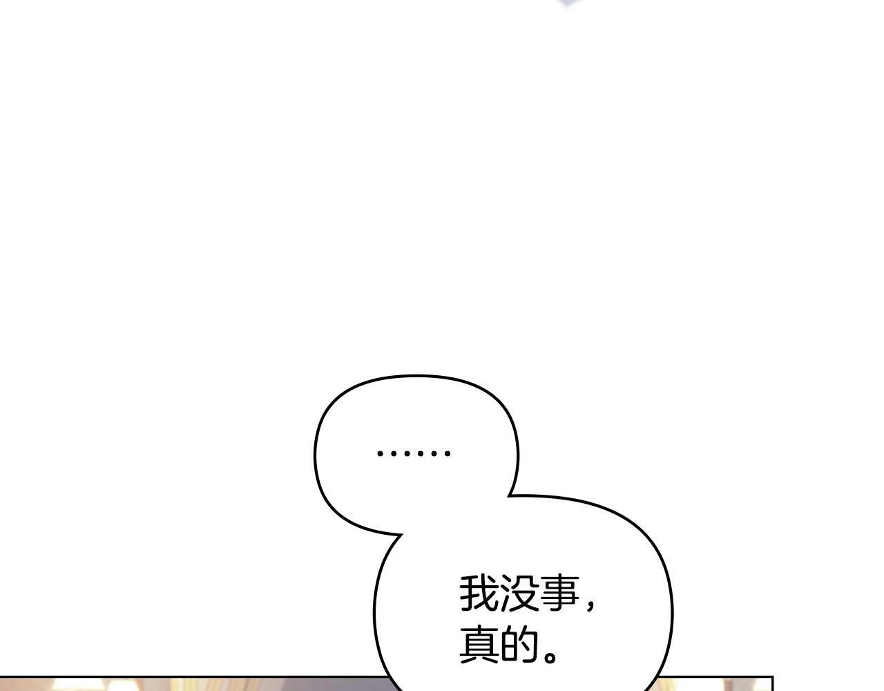 第36话 弟弟被打32