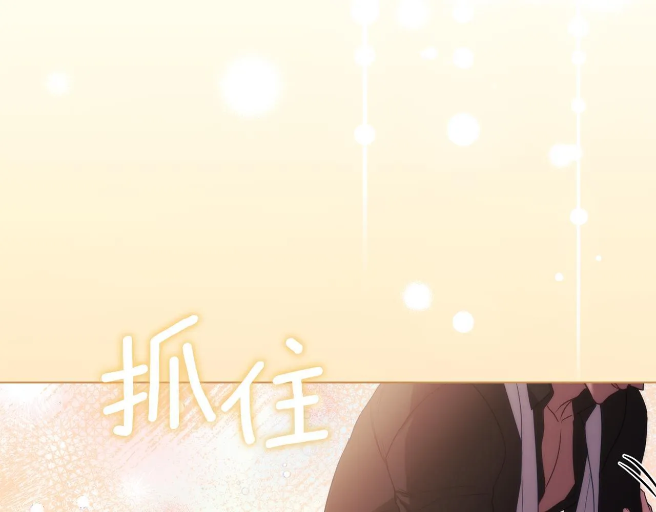 第72话 魔物的故乡97