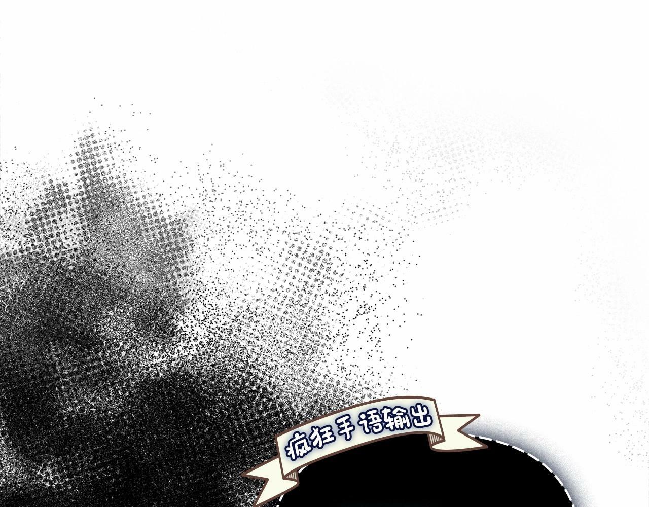 第5话 也许，他已经讨厌我了？40