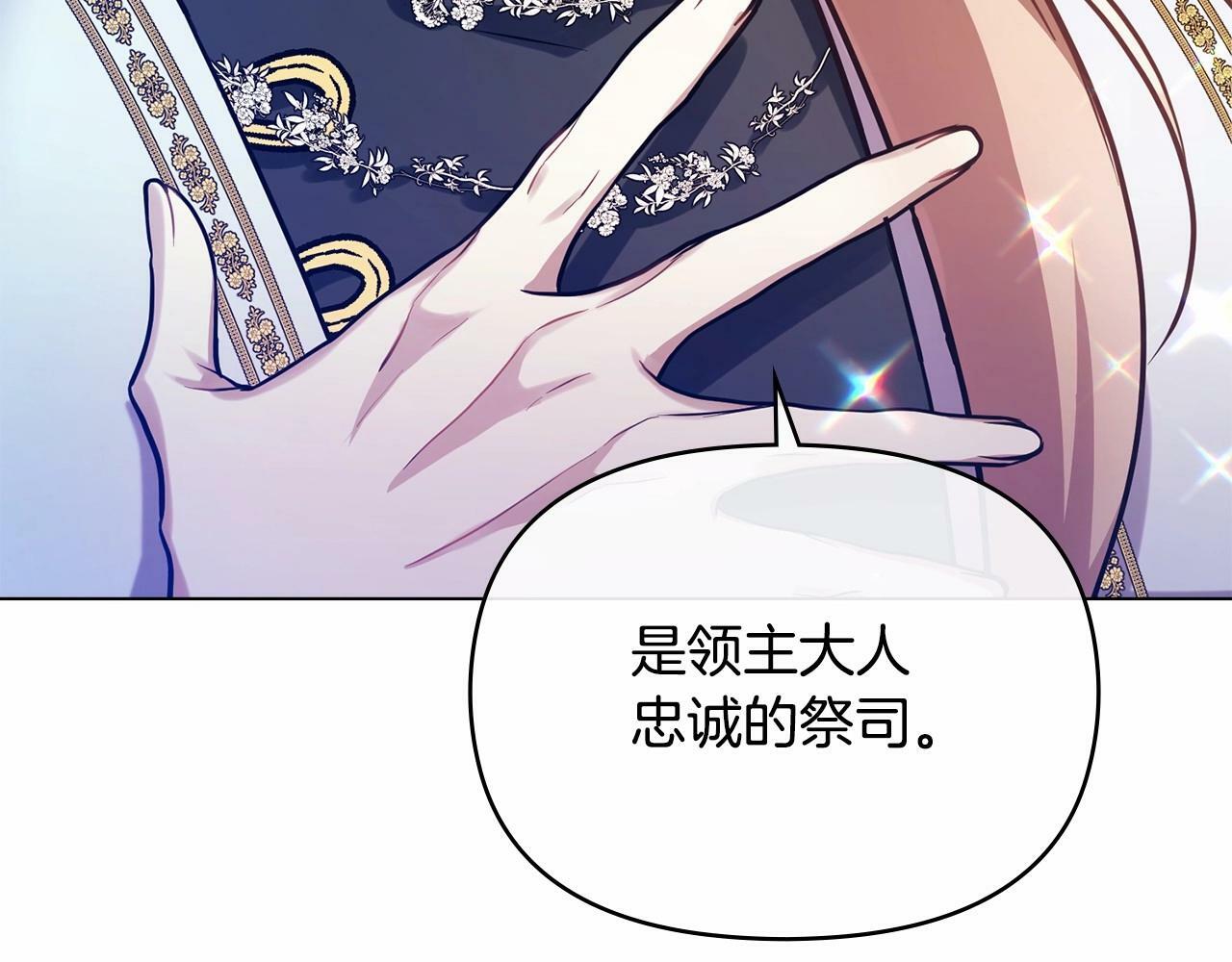 第3话 帅而不自知101