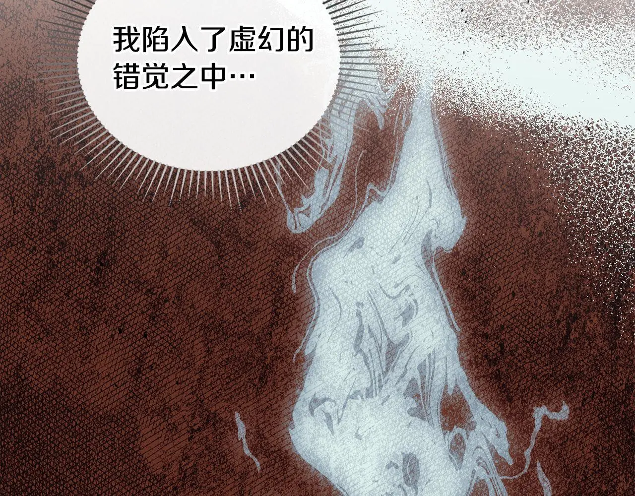第68话 莉莉尔的选择16