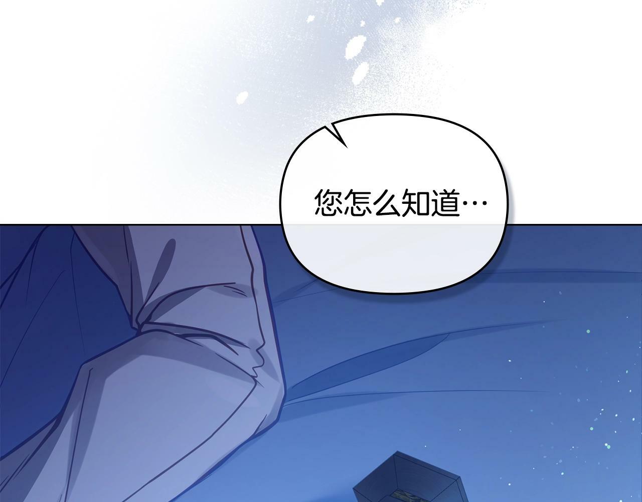 第9话 夫人睡前哭哭84