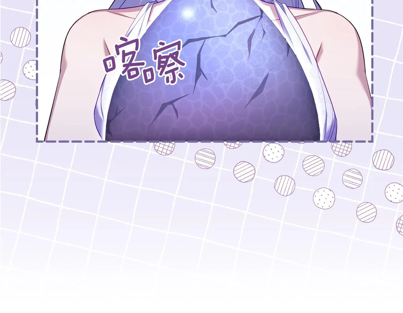 第80话 有宝宝了？11