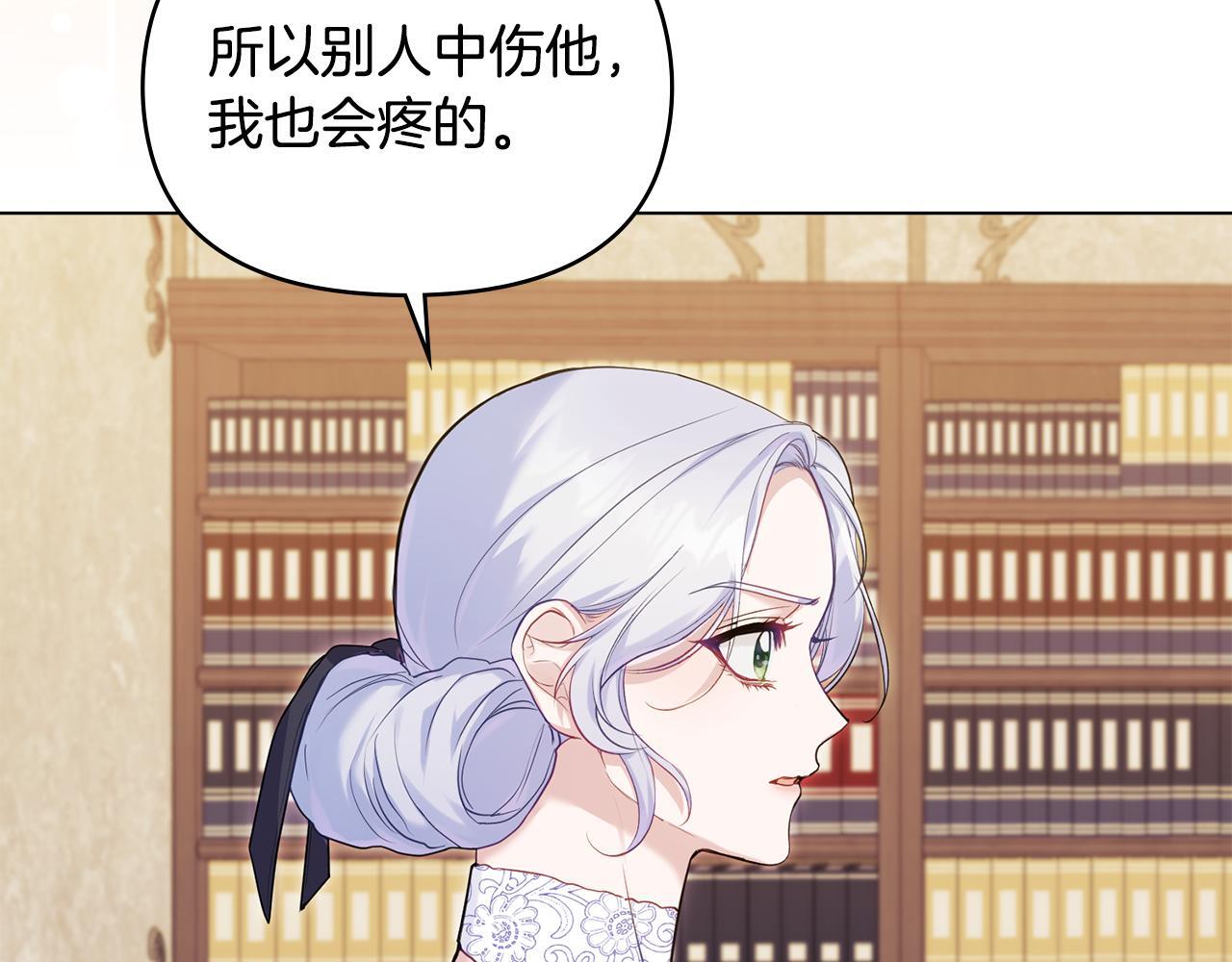 第54话 维护丈夫124