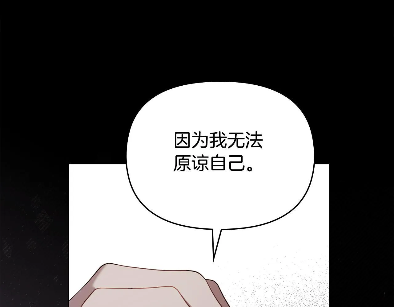 第77话 缠绵35