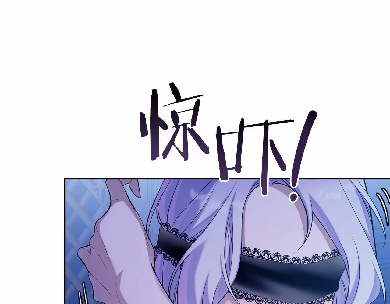 第8话 爱的抚摸，让疲惫的心得到安慰123