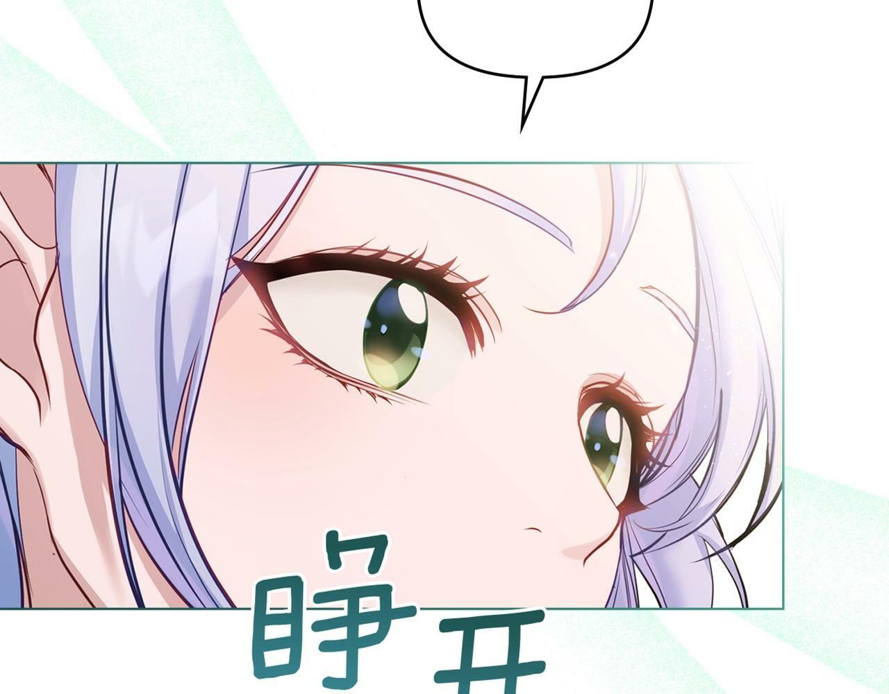 第38话 丈夫的教育183