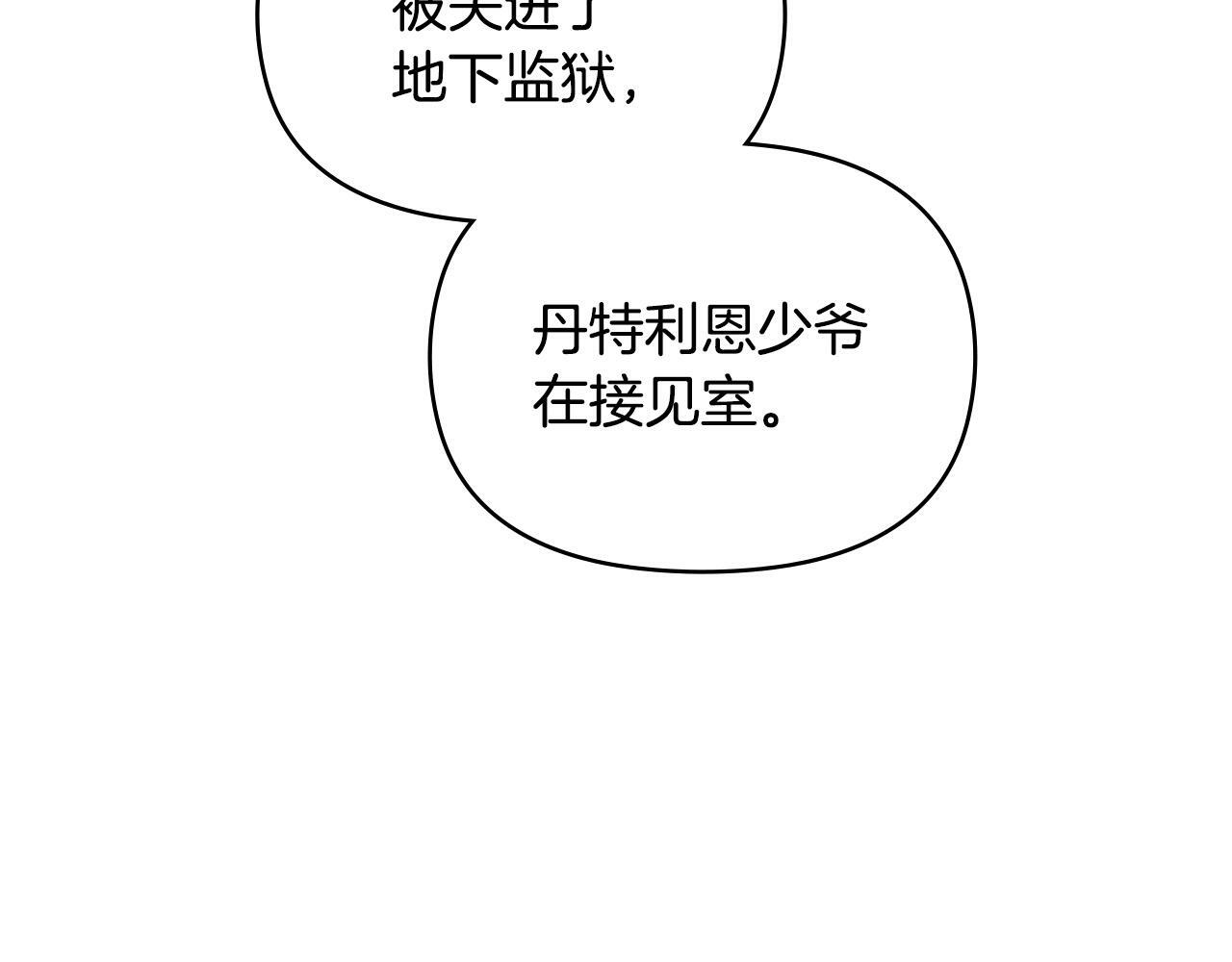 第36话 弟弟被打7