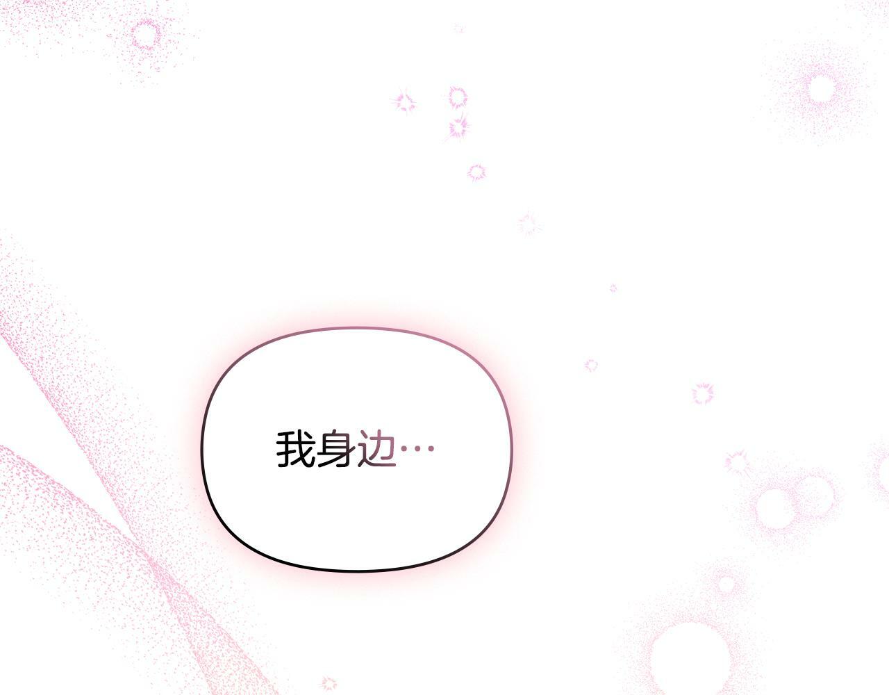 第27话 我是去阻止死亡71