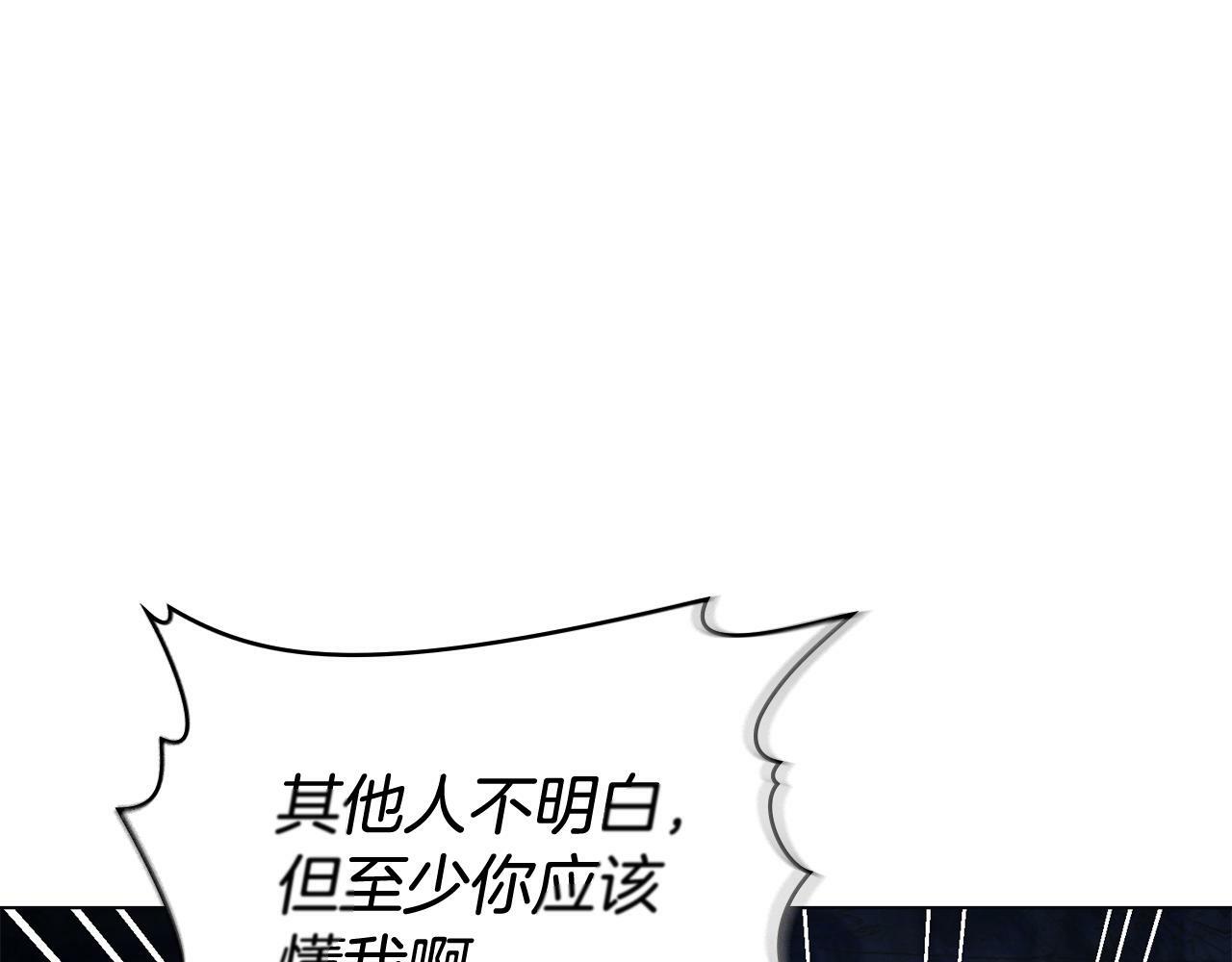 第20话 第四个结婚对象65