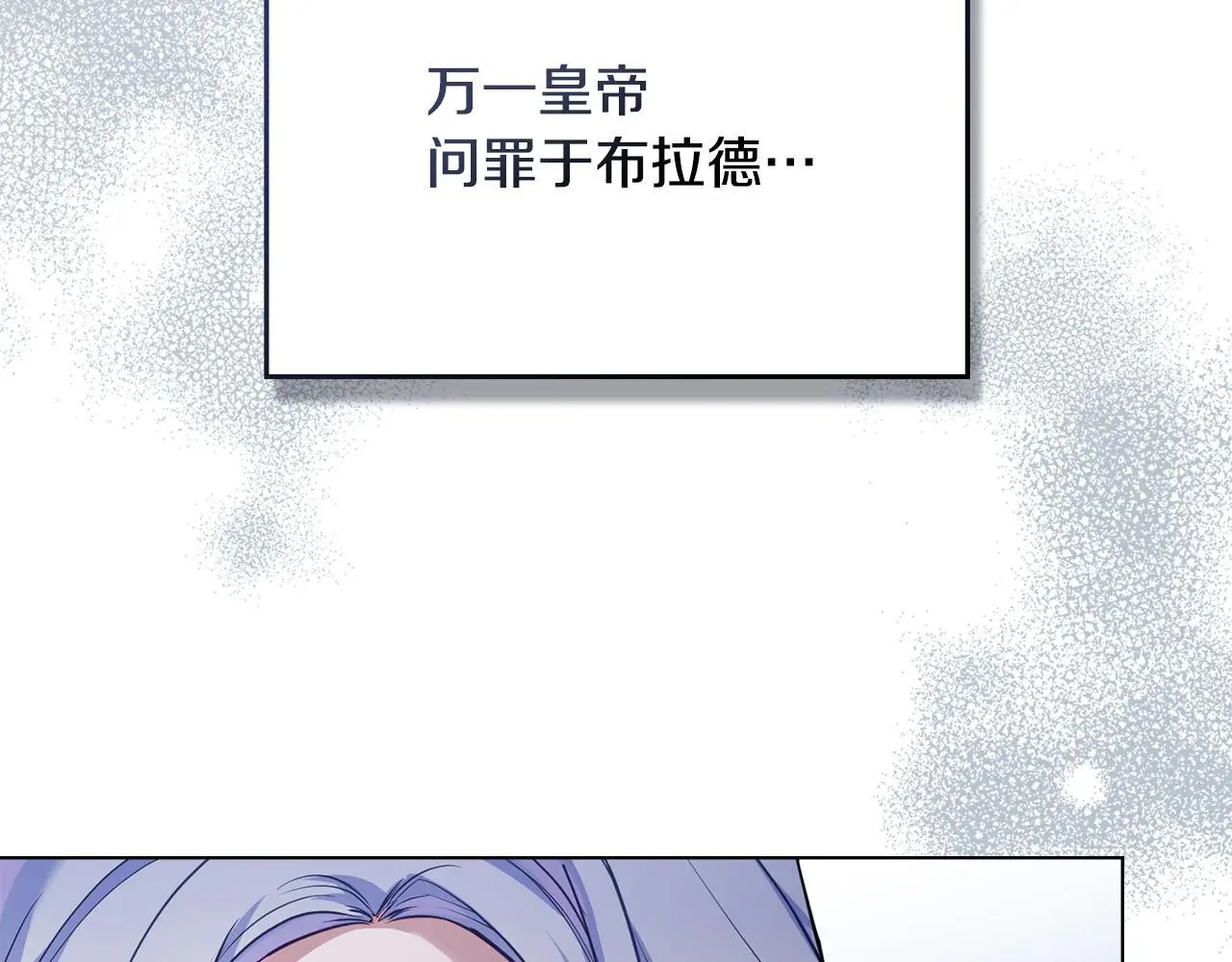 第55话 护妻狂魔20