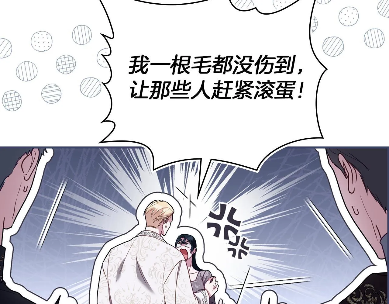 第90话 及时赶来115