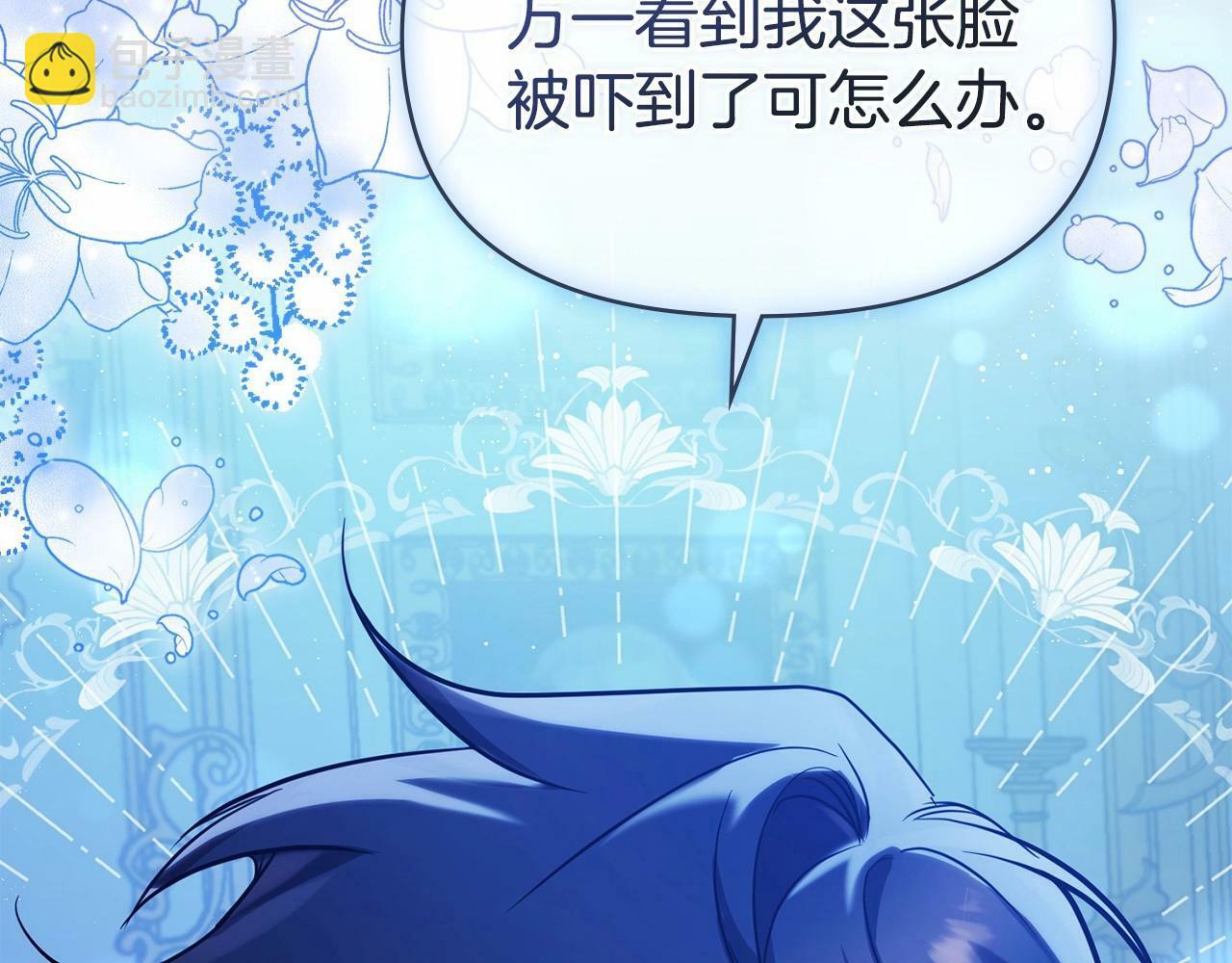 第3话 帅而不自知53