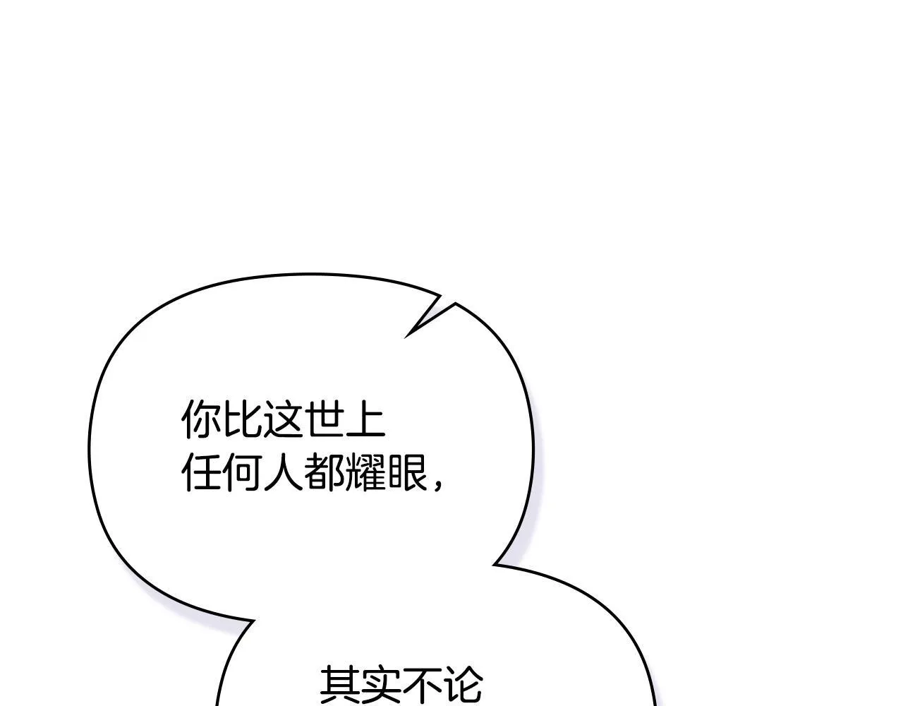 第81话 袒露心扉89