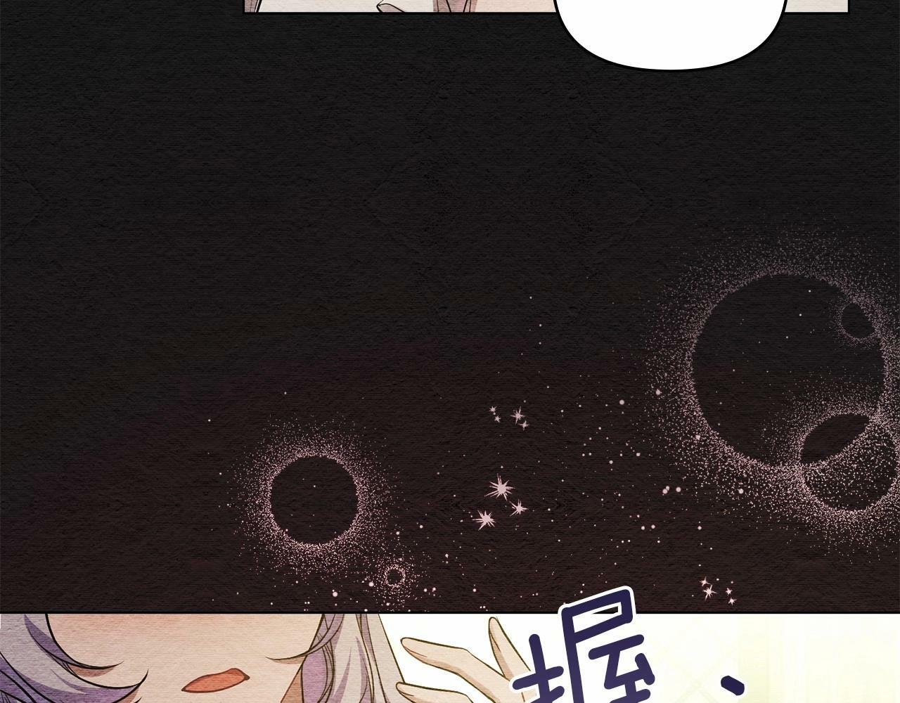第8话 爱的抚摸，让疲惫的心得到安慰27