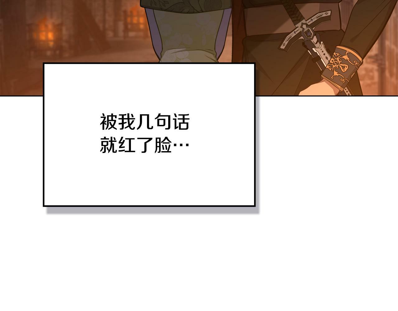 第37话 我就在你身后45
