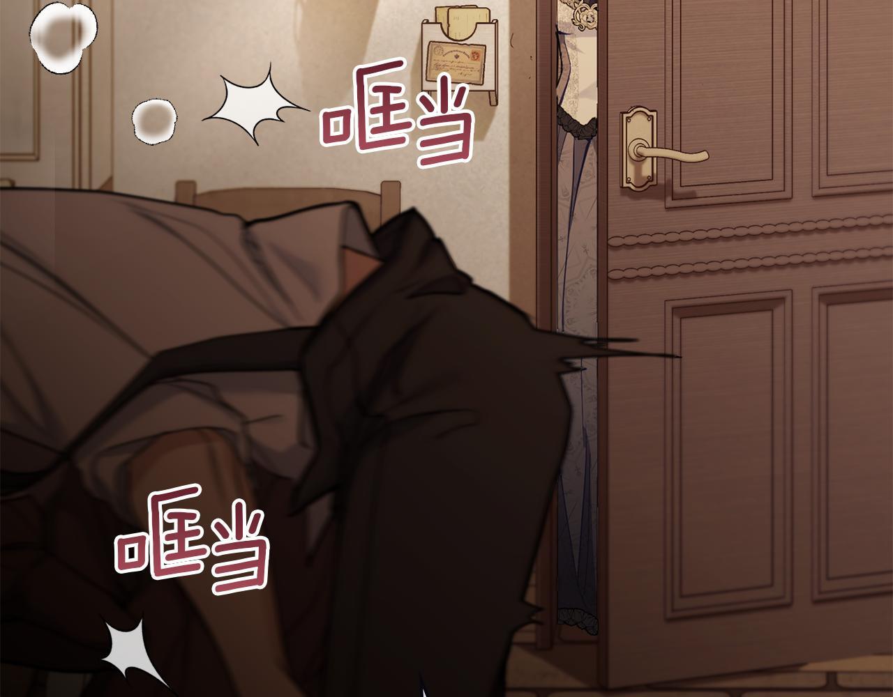 第51话 隐秘的爱好42