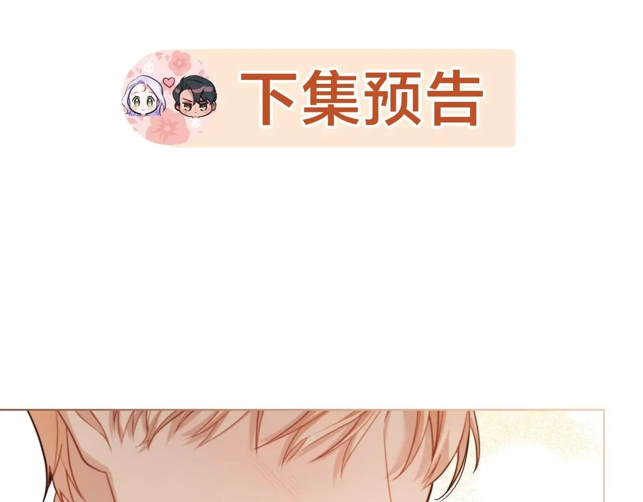 第58话 皇子来访110