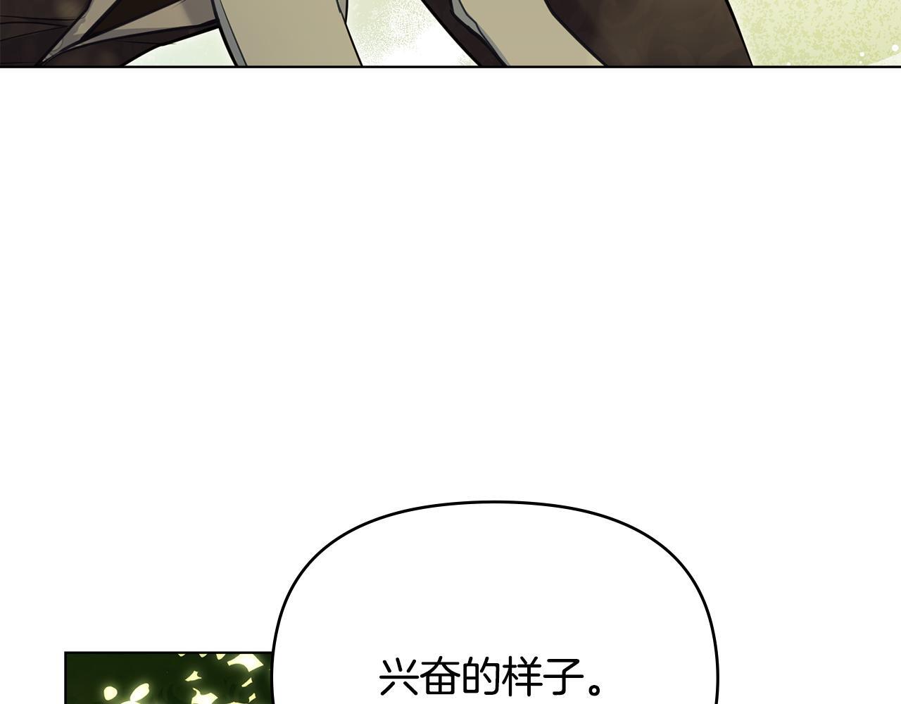 第44话 主动的夫人29