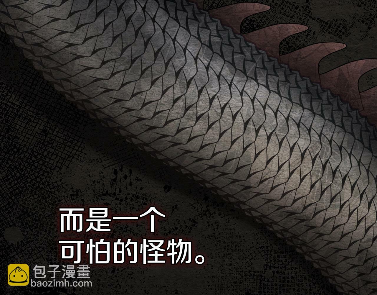 第17话 完美地偏离我的预期77