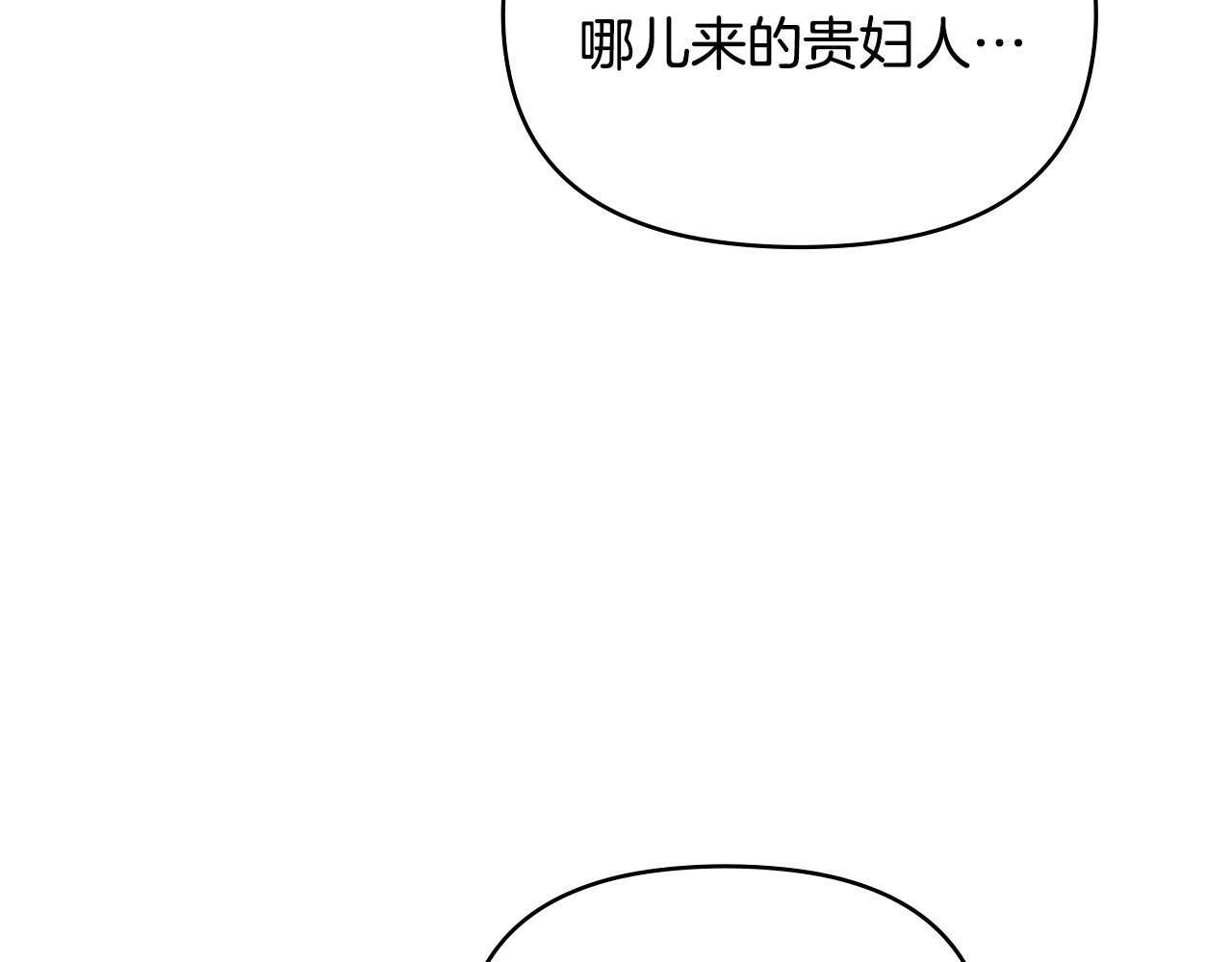 第33话 思念入梦来136