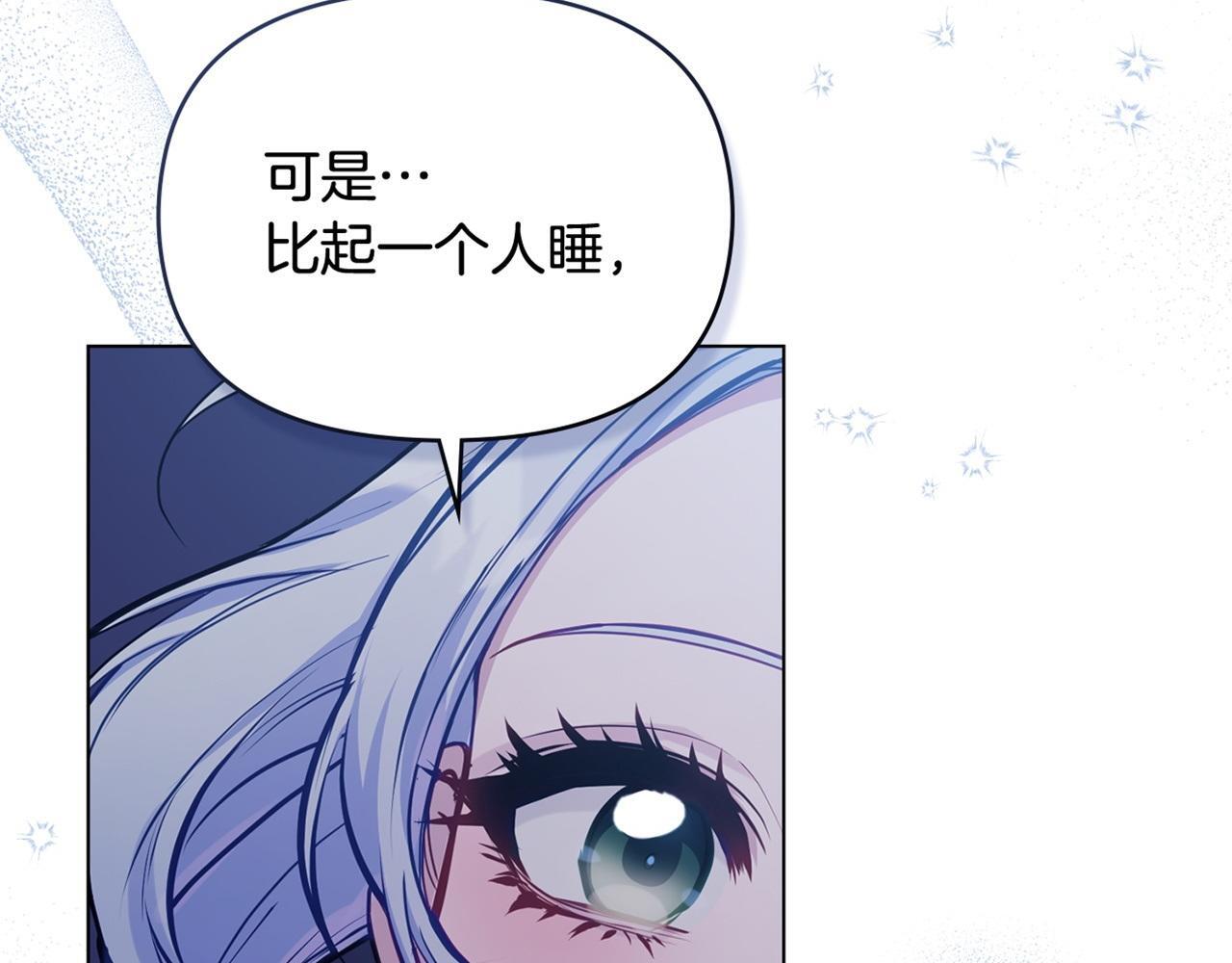 第51话 隐秘的爱好126