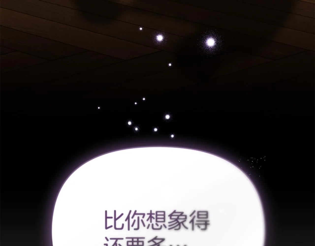 第88话 会见17