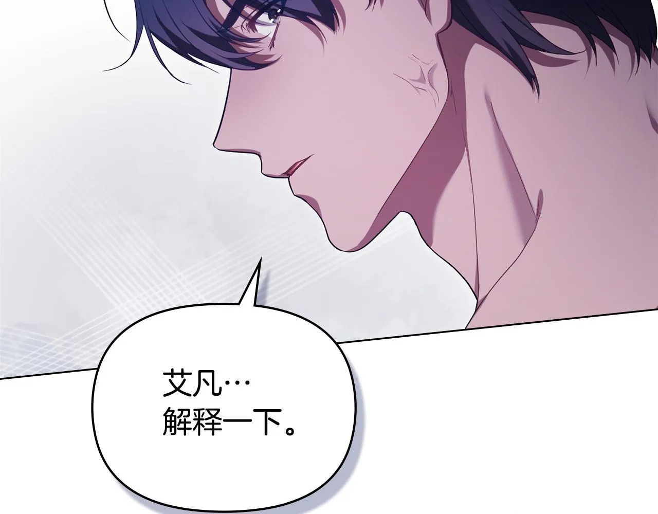 第82话 内忧84