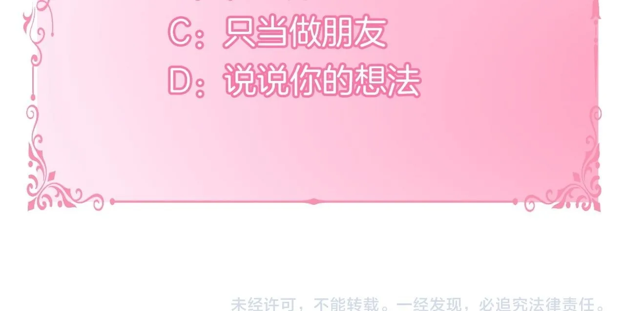 第78话 记忆浮现121