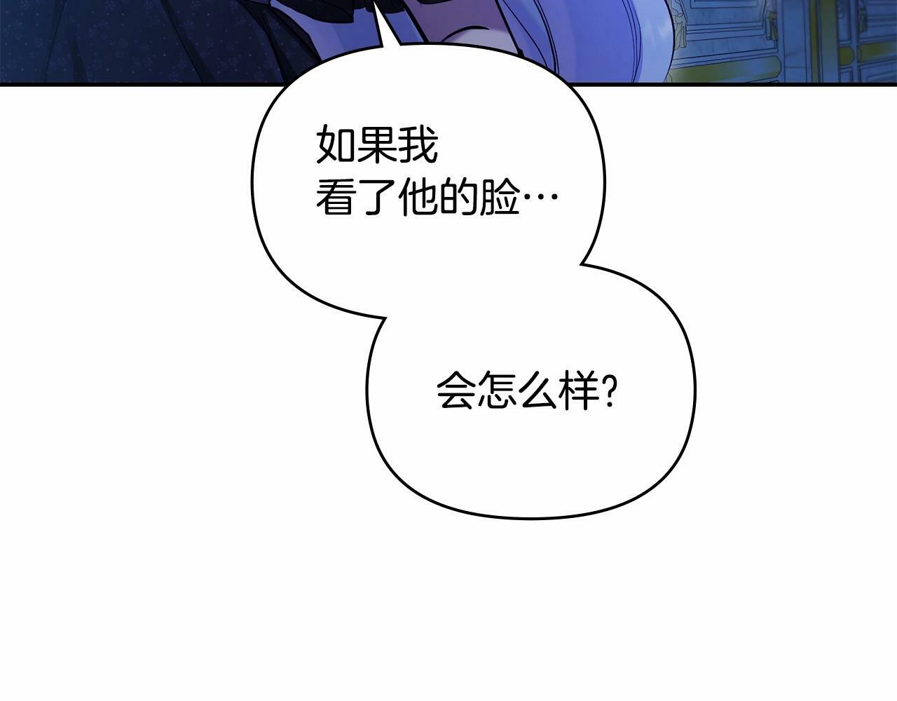 第1话 蒙眼等待的第一夜182