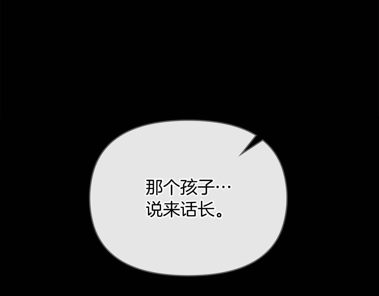 第47话 回避的话题52