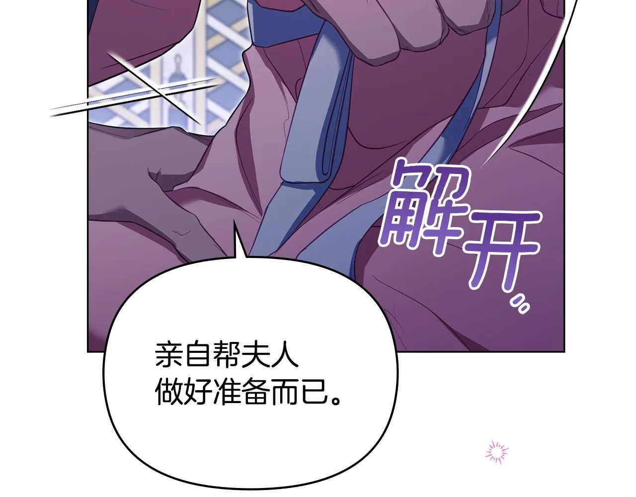 第71话 远行27