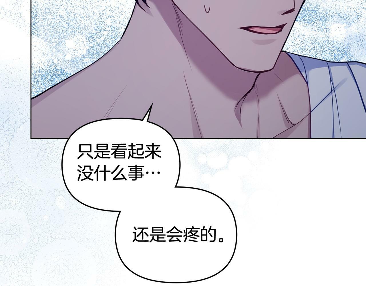 第41话 圣水攻击184