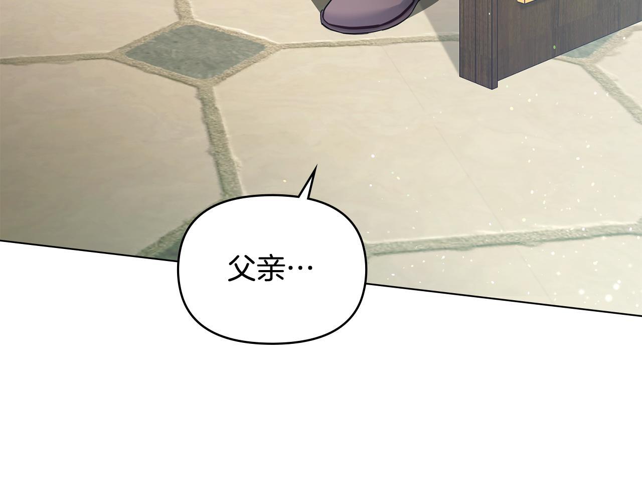 第44话 主动的夫人153