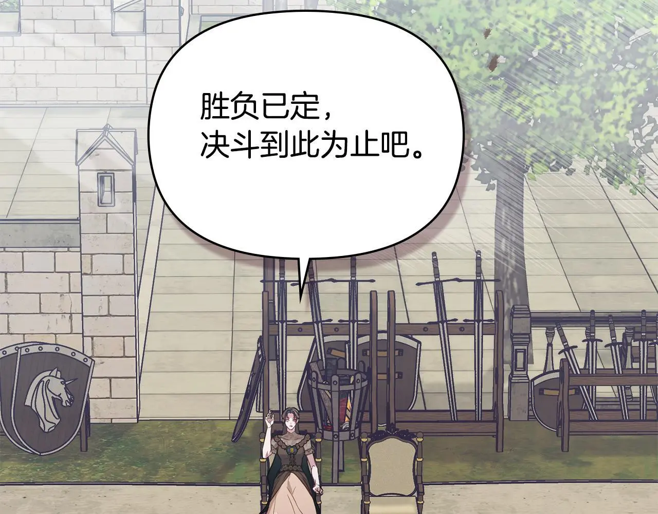 第66话 兽身89