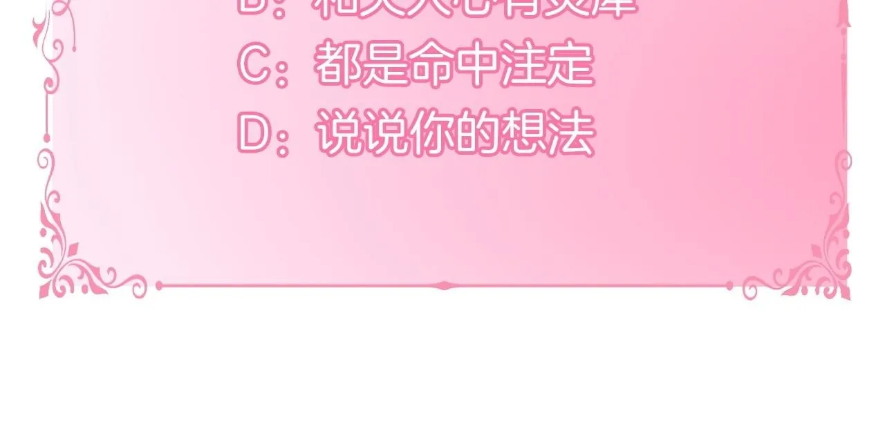 第74话 生死未卜150