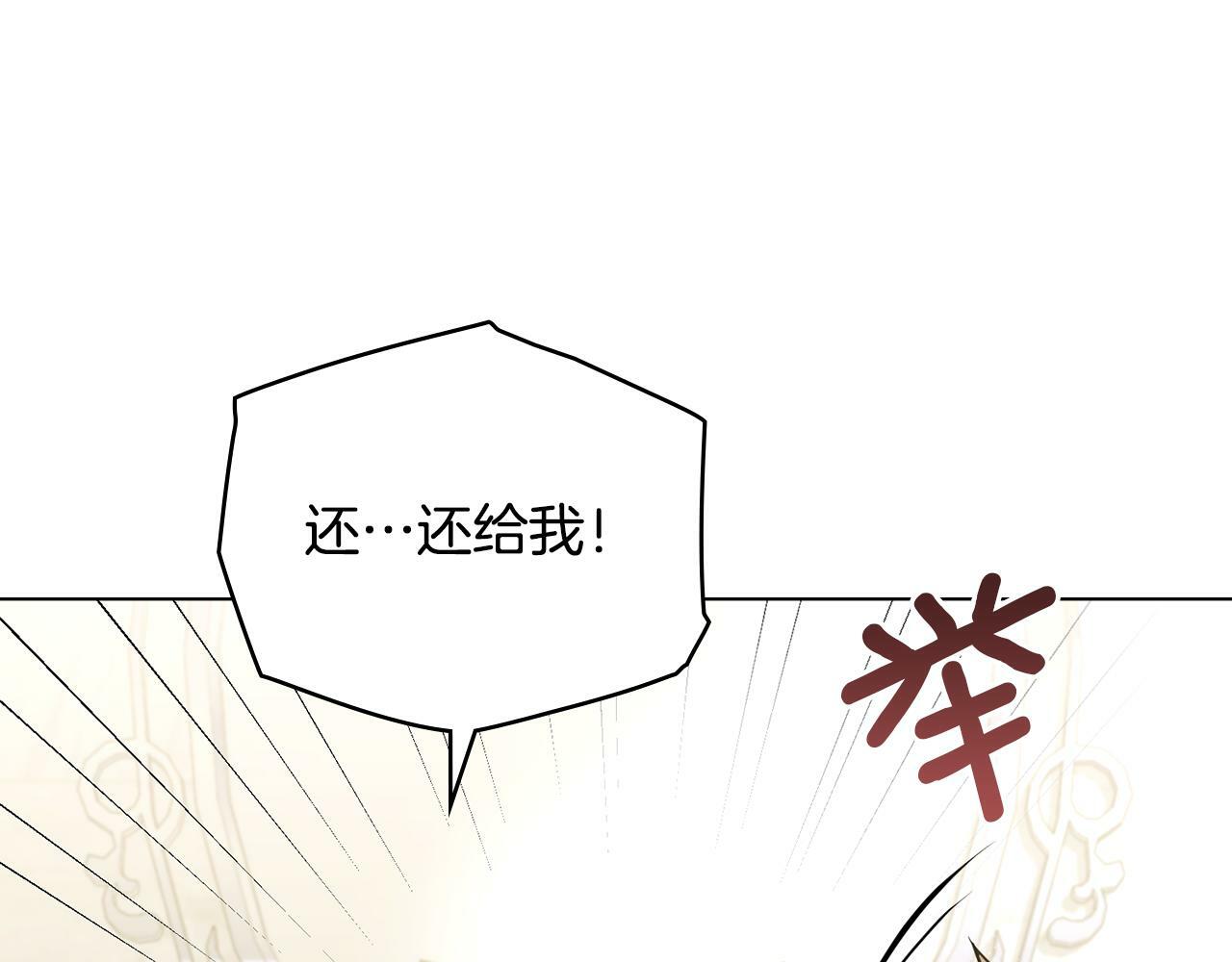 第39话 除掉魔物84